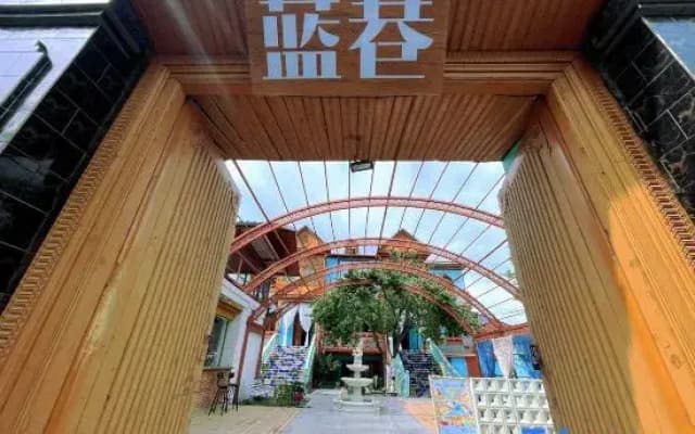 Hi YiLi·blue lane villa(Yili Old Town Kazanqi Branch)