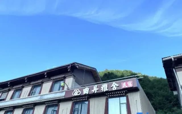 Jiuzhaigou Qudan Yashe Homestay (Huamei Shengdi Store)