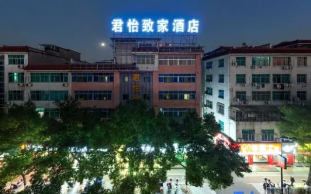 Junyi Zhijia Hotel