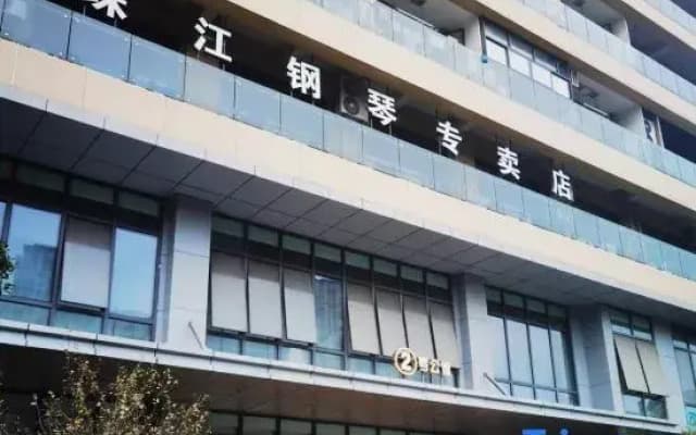 Yunduan Homestay (Zhongrun Business Plaza)