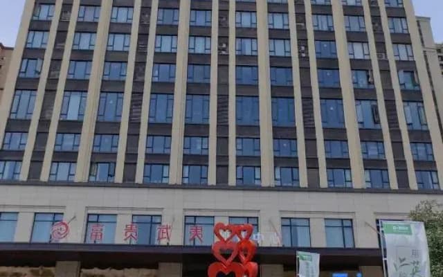 Jianou Fugui Wuyi Hotel