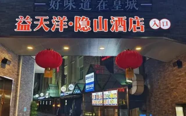 Yitianyang Hotel