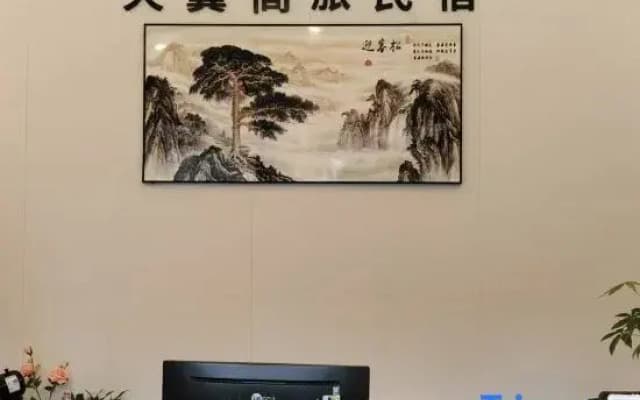 Tianyi High Travel Hotel (Shenzhou Peninsula Branch)