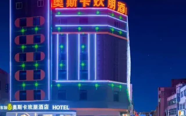 Oscar Huanpeng Hotel (Shanwei Lufeng Jinjie Road Branch)