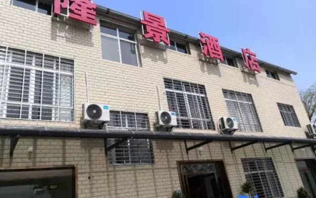 Longjing Hotel