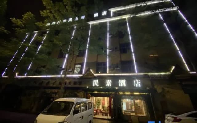 Mangshi Minsu Hotel