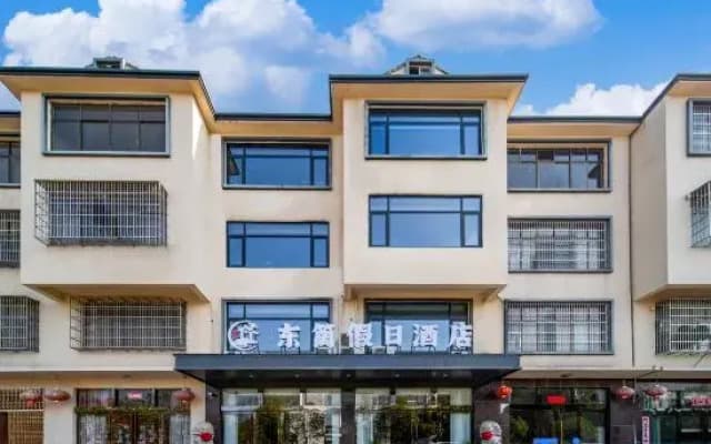 Dongli Holiday Hotel