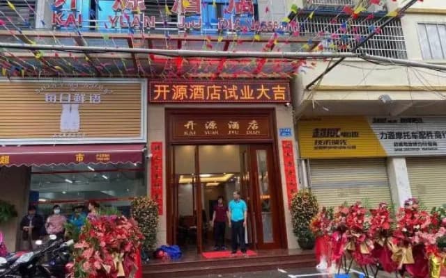 Oriental Open Source Hotel