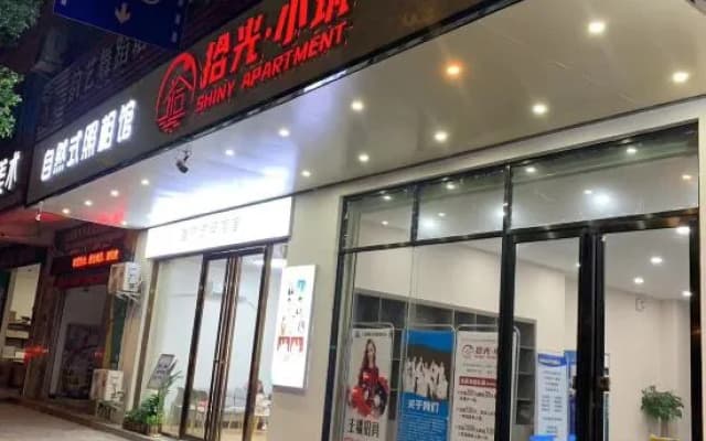 Shiguang Xiaozhu (Yangjiang Xinda City Store)