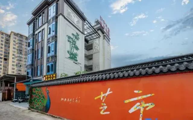 Songsheng Homestay (Daizu Guzhen)