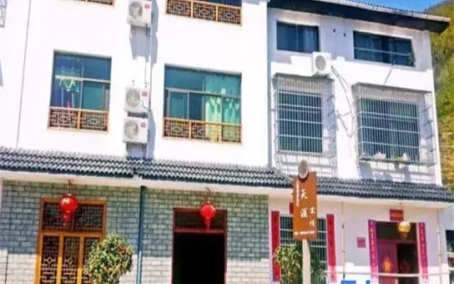Yunhe Terraced Fields Tianya Homestay
