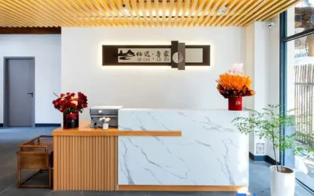 Gui Lin Qi Chi Lu family homestay