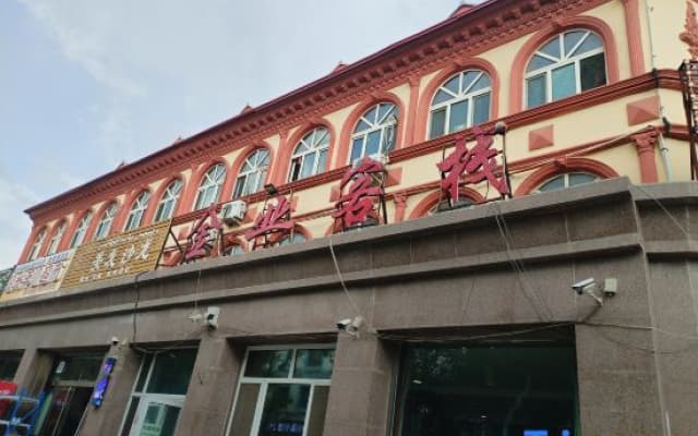 Gulja Golden Inn