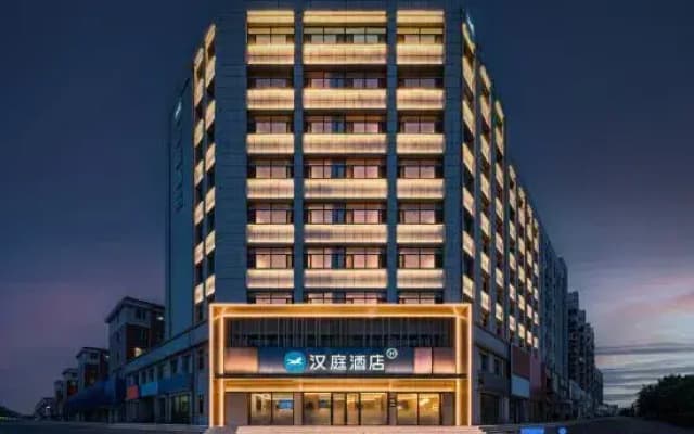 HanTing Hotel (Chaoyang Station)