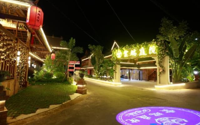 Cloud Courtyard B&B (Manhona Natural Village)