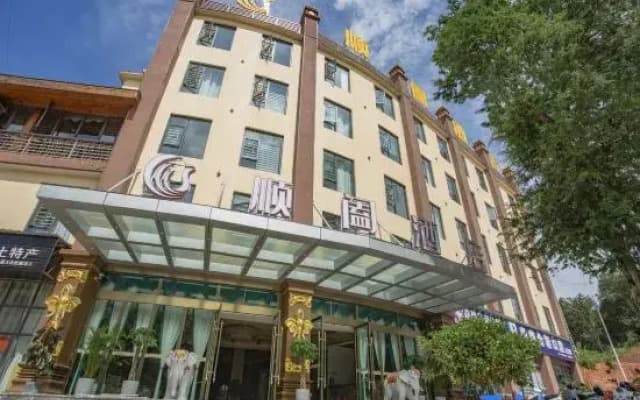 Shunhe Hotel