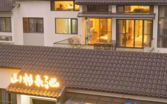 Shanshan Laichi Holiday Villa (Yixing Longchi Yaohu Town Branch)