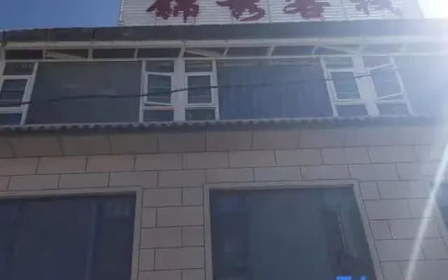 Jinxiu Chinese Inn