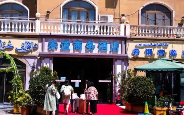 Equatorial Business Hotel (Kashgar Xiangfeiyuan Scenic Area)