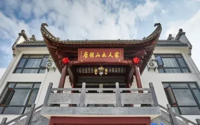 Shanshui Hotel