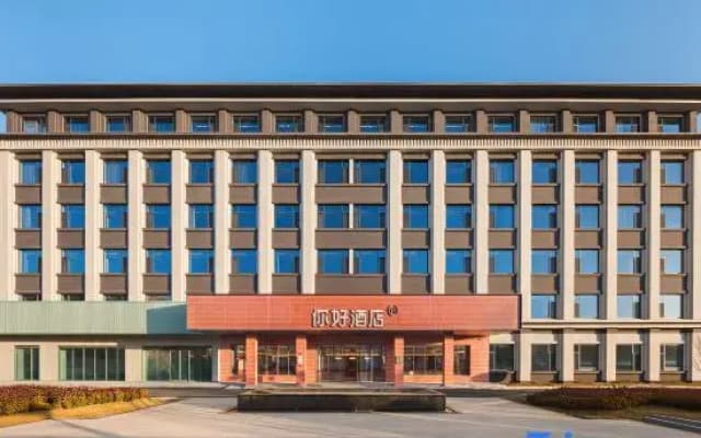 Ni Hao Hotel (Handan Cheng'an)