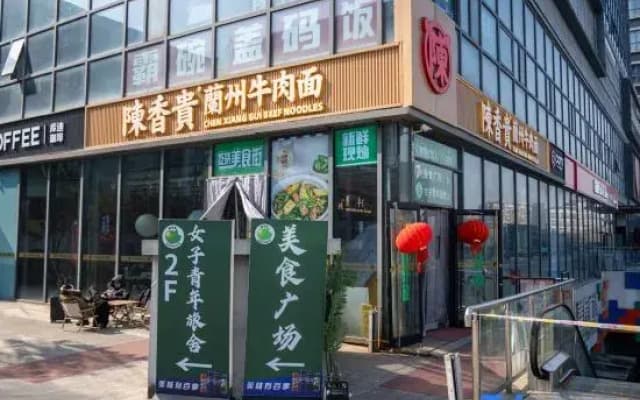 Green Apple Female Only Hostel (Nanjing Railway Station North Square)