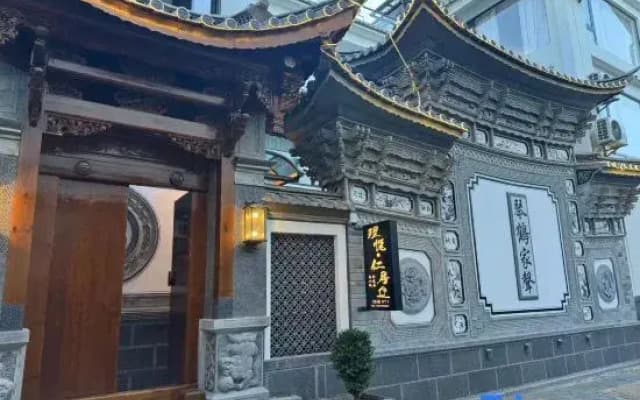 Liyue Renju (A Place of Elegance and Benevolence)