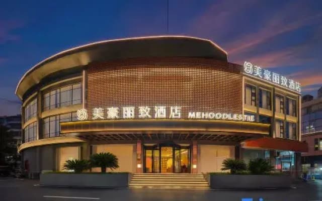 Meihao Liz Hotel (Tao Yang Li Scenic Area Zhejiang Road Branch, Jingdezhen )