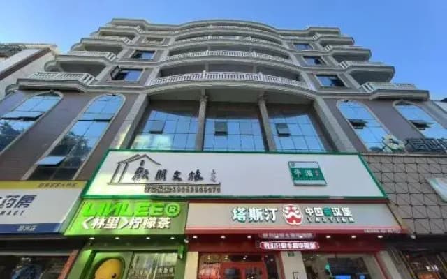 Meizhou Island Huanpeng Yu Long B & B