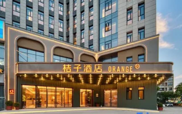 Orange Hotel (Anji Jiuzhou Changshuo Plaza Branch)