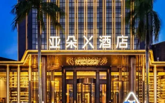 Atour Hotel Zhuhai Lovers Road, Heatwave Bay Beach