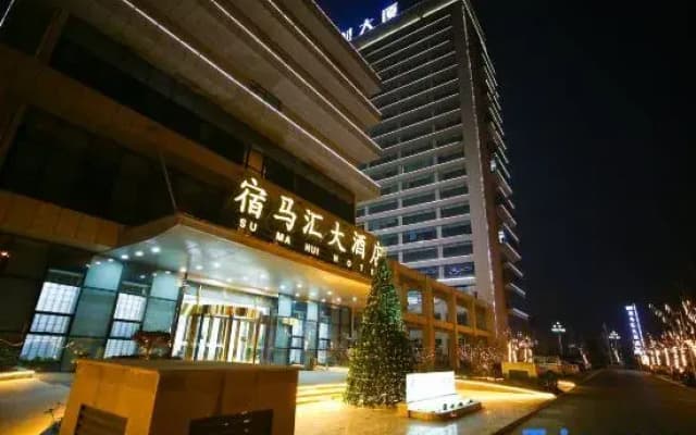 Sumahui Hotel (Suzhou East Railway Station Kechuang Center)