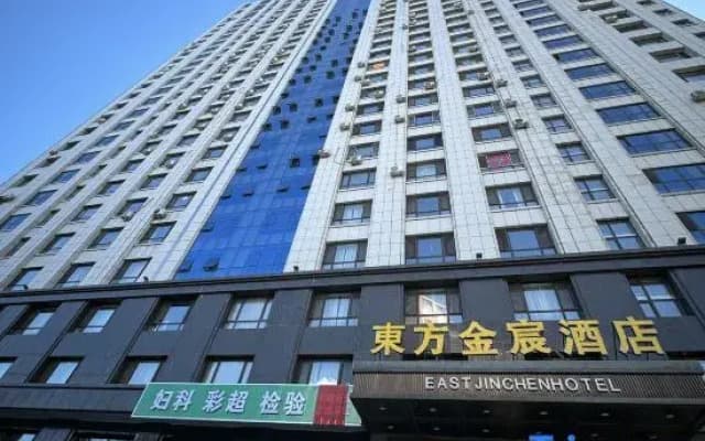 Daqing Yanruyu Homestay