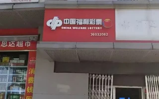Jiujiang Tiantian Homestay