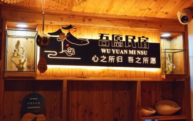 Beihai Silver Beach My Wish Homestay
