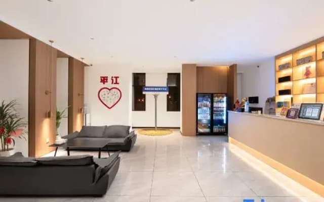 Pingjiang Yiming E-Sports Hotel