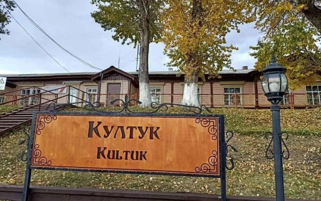 На Гоpнoй