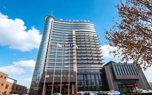 Dingtao International Hotel