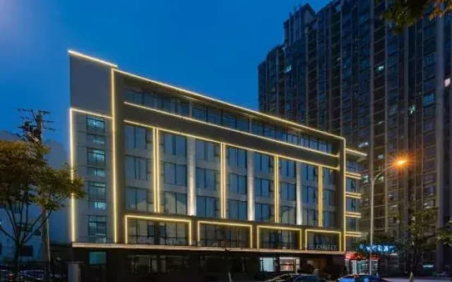 Fanji Smart Hotel (Hefei South Railway Station MixC Store)