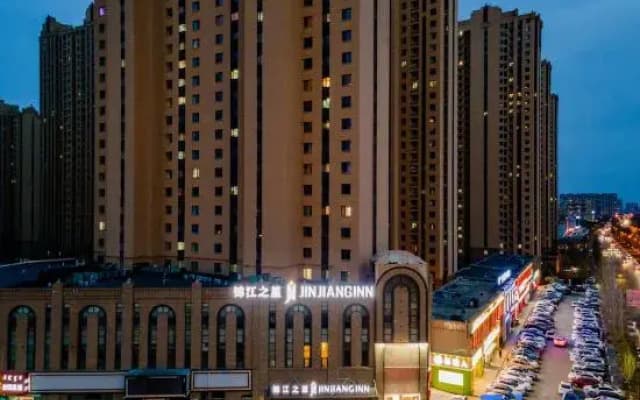 Jinjiang Hotel (Hohhot Chengjisihan West Street TV Station)