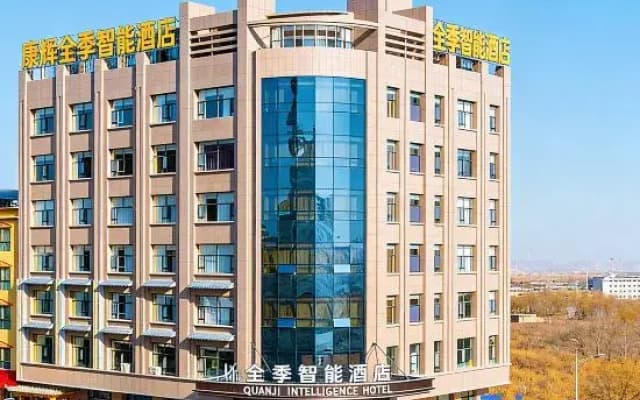 Jinji Smart Hotel (Baiyin Jingtai Jingdian Avenue)