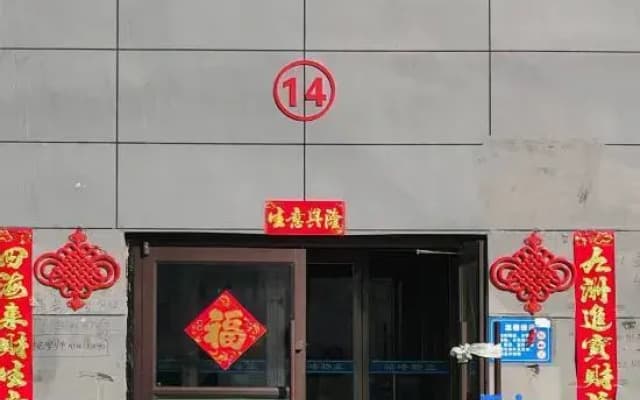 Shenyang Wen Gang Apartmen