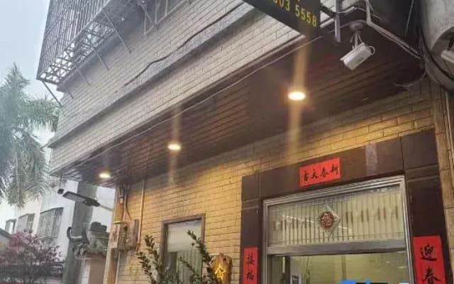 Chaozhou Niandao Accommodation