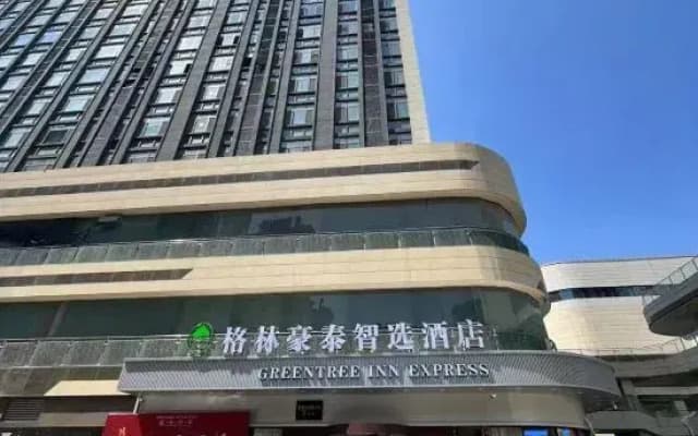 GreenTree Inn Express (Lishin Wanfeng Hui Plaza Branch)