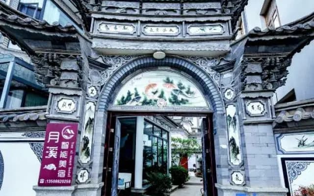 Yuexi | Warmtoned Zhenshan Tingfeng | Luxury Smart Homestay (Dali Ancient City Erhai Branch)