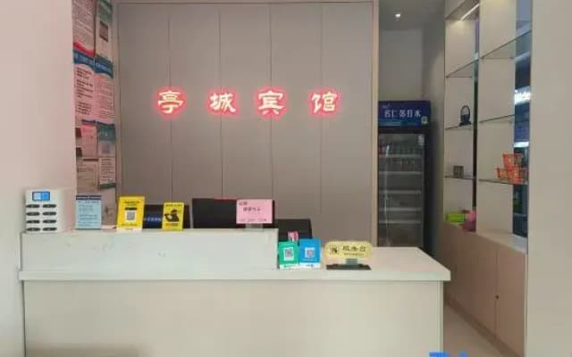 Tingcheng Hotel