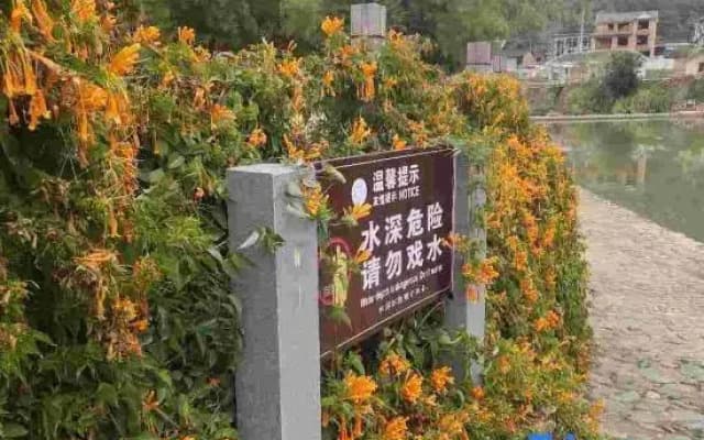 Manfen Wooden House Inn