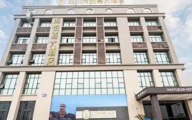 Sichuan Haiyuejia Grand Hotel (Mianyang High-Speed Railway Station)
