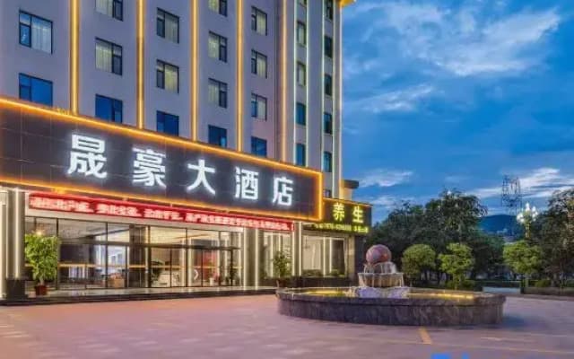 ShengHao Grand Hotel