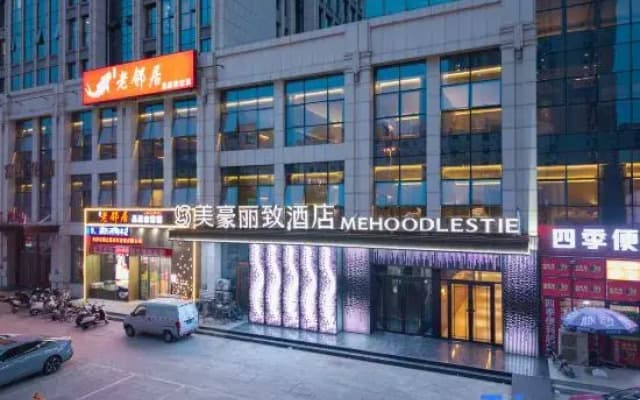Meihao Lize Hotel (Tianjin Eye Beining ParkMetro Station Branch)